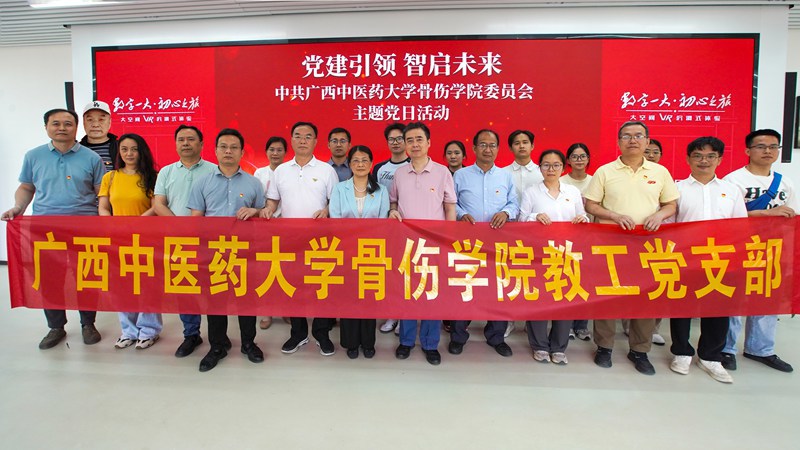 党支部活动3