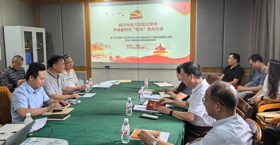 教工党支部开展践行中央八项规定精神党课学习