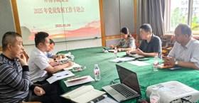 骨伤学院党委召开党员发展工作专题会
