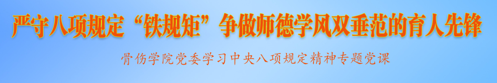 党课标题