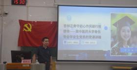 【杏林正骨守初心 作风砺行担使命】骨伤学院举行2025届毕业生党员主题教育活动