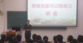      以心迎新，共启青春新篇 ——骨伤学院2025级新生见面会圆满落幕