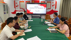 骨伤学院举办党建培训班  筑牢党支部标准化建设根基