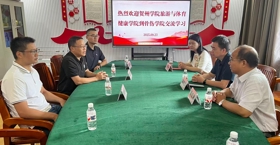贺州学院旅游与体育健康学院到我院进行交流访问