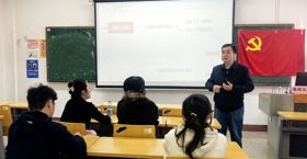 骨伤学院第二学生党支部开展《习近平谈治国理政》第五卷专题党课学习