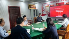 骨伤学院党委召开树立和践行正确政绩观学习教育读书班暨党委理论学习中心组学习会