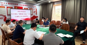 骨伤学院“铸师魂 守初心”专项行动全面启动