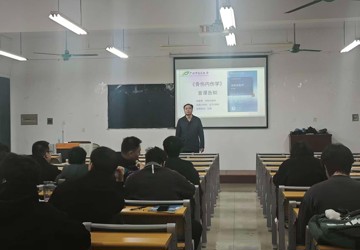 刘渊教授深入课堂开展听课督学检查