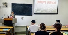 骨伤学院召开2026年中医骨伤科学专业实习动员大会