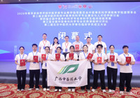 【喜讯】学校在第四届全国中医骨伤科学专业本科生临床技能竞赛中载誉而归