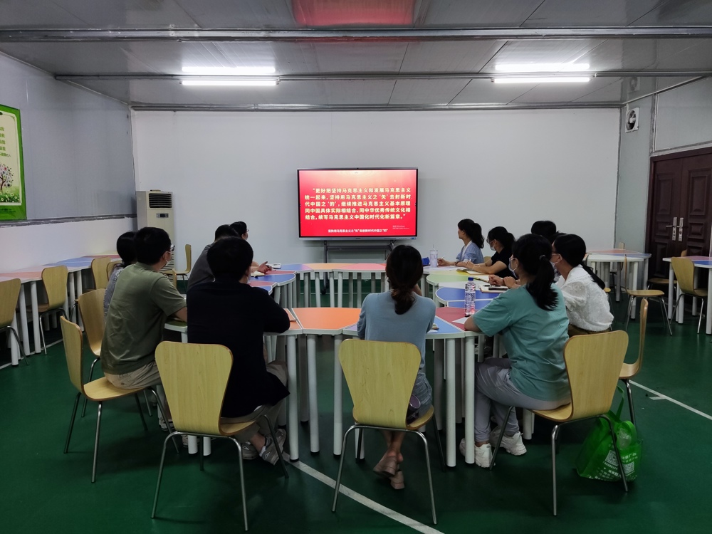 观看微党课活动现场 观看微党课活动现场