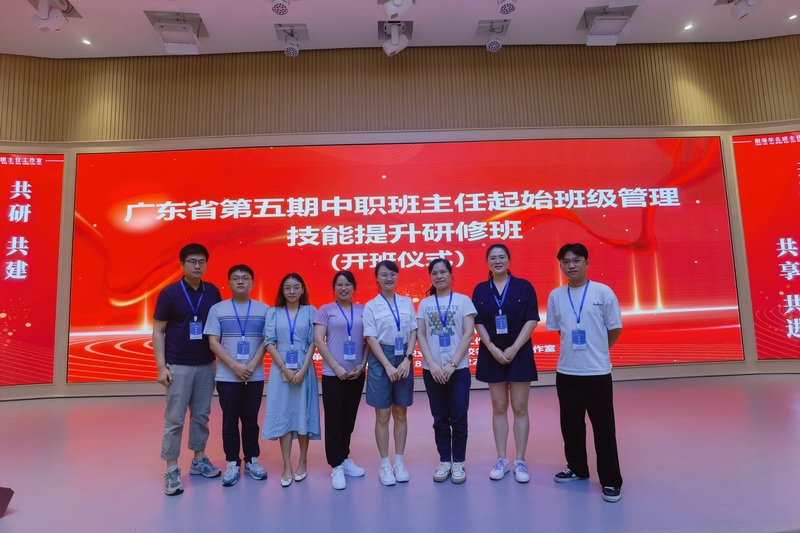 参训人员合影 参训人员合影