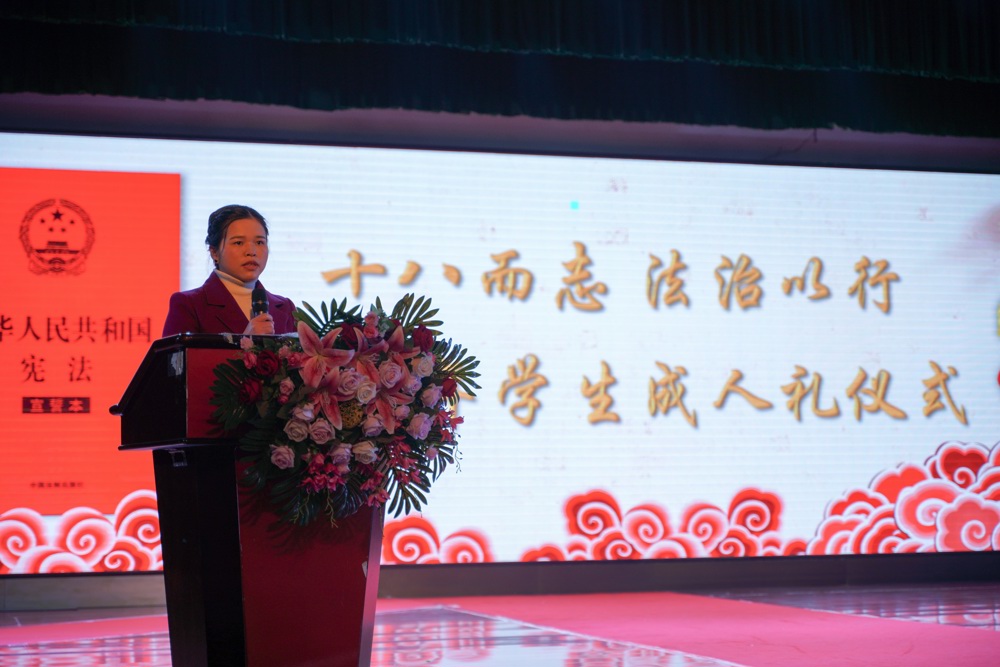 家长代表发言