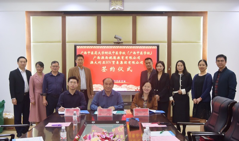 签约仪式现场 签约仪式现场