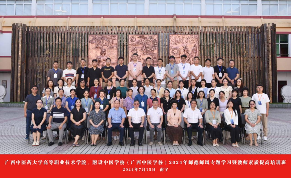 合影 合影