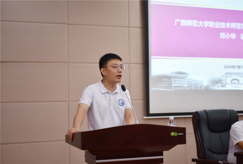 邓小华讲话 邓小华讲话