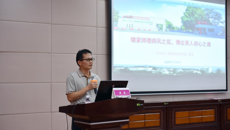 广西中医药大学高等职业技术学院、附设中医学校（广西中医学校）2024年师德师风专题学习暨教师素质提高培训班顺利结业