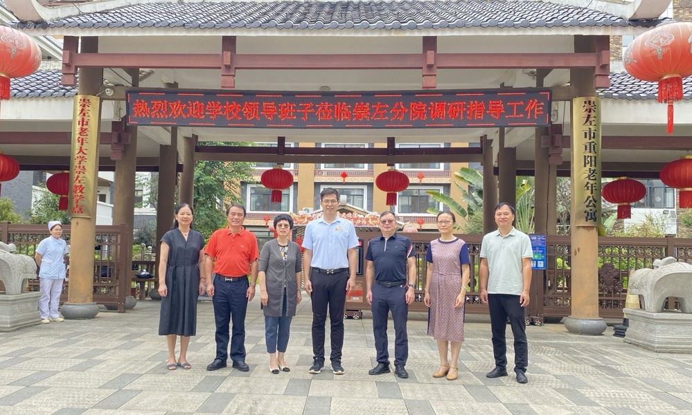 调研组合影 调研组合影