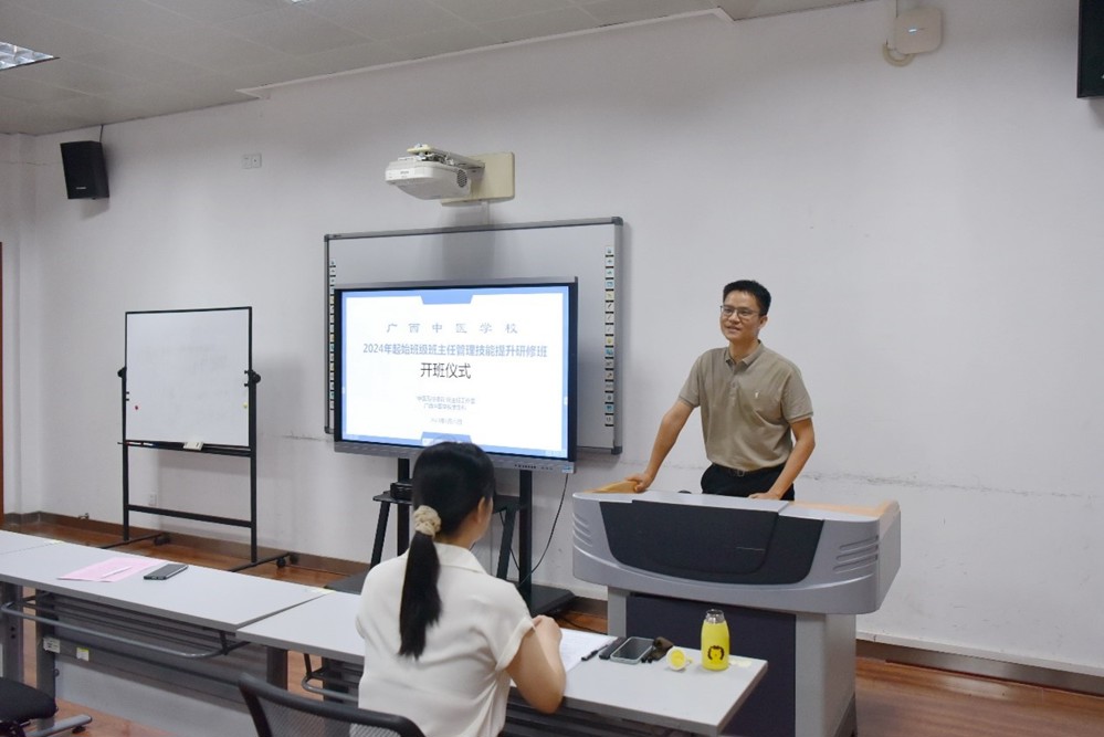 学校党委邓刚副书记为开班仪式致辞 学校党委邓刚副书记为开班仪式致辞