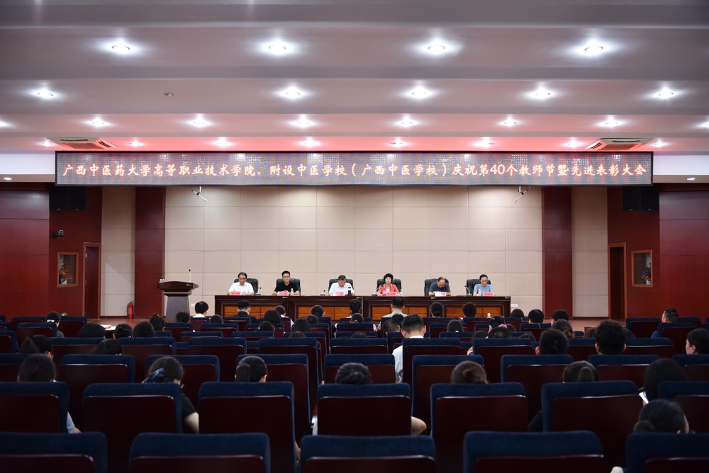 大会现场 大会现场