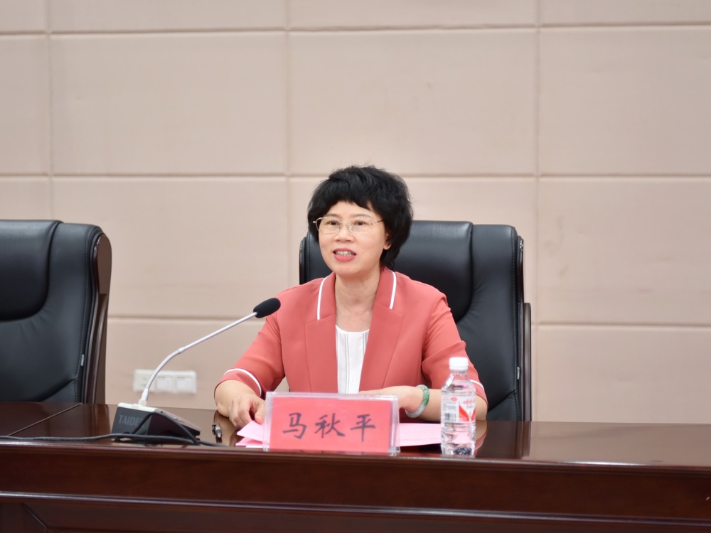 马秋平讲话 马秋平讲话