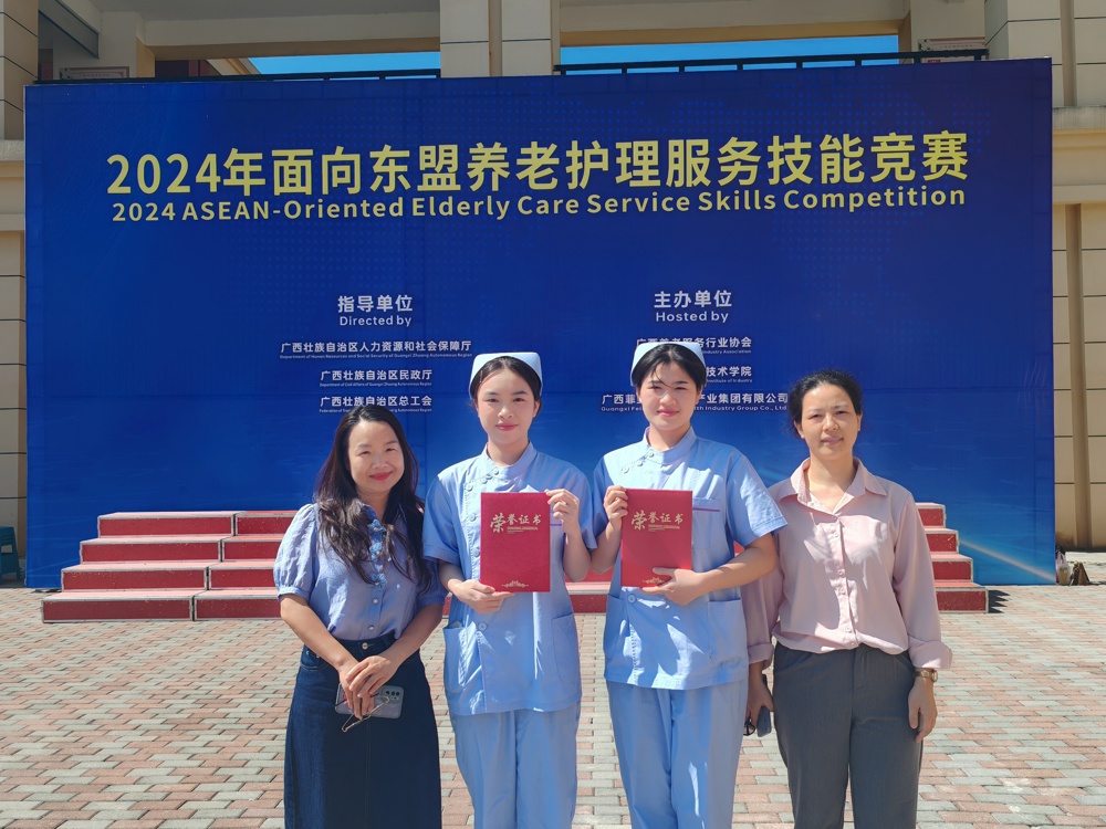 图3-参赛师生队伍获奖合影 图3-参赛师生队伍获奖合影