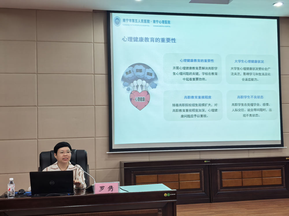 专家授课 专家授课