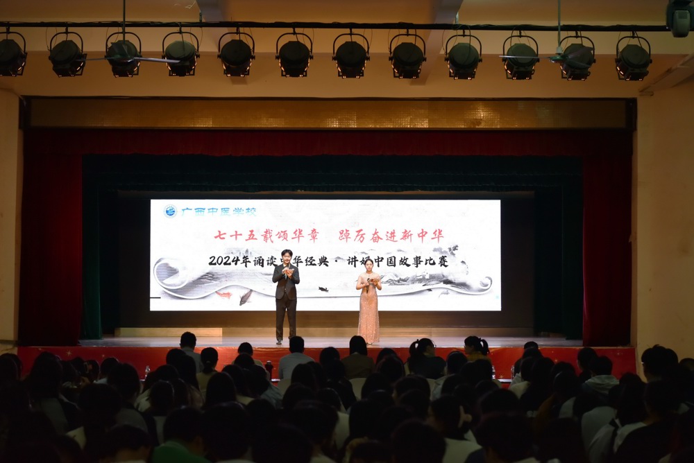 比赛现场 比赛现场