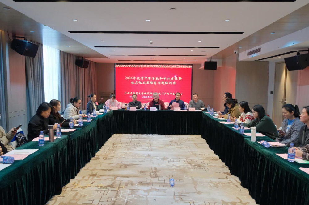 座谈会现场 座谈会现场