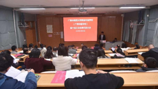 广西中医药大学附设中医学校（广西中医学校）胜利召开第十届工会会员代表大会