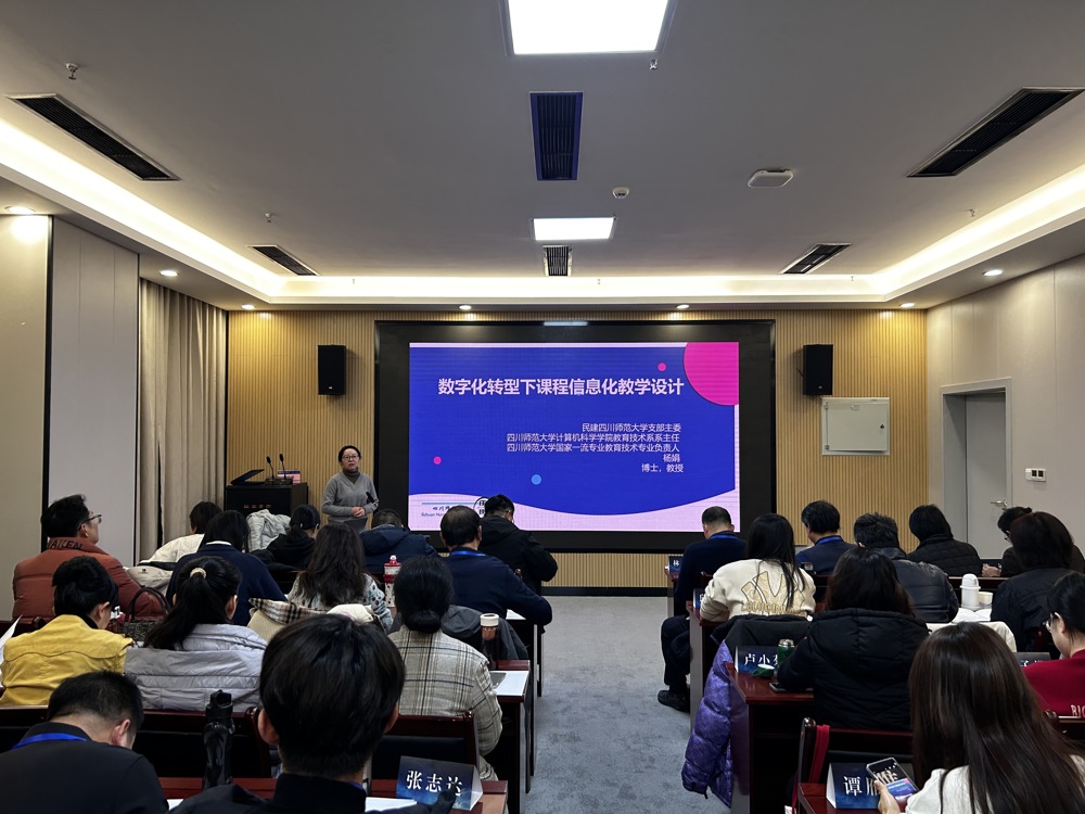 专题讲座 专题讲座