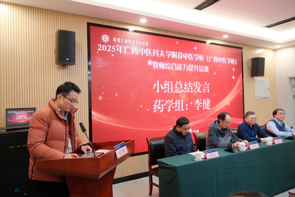 学员代表总结发言 学员代表总结发言
