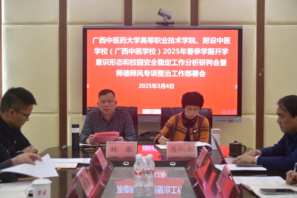 会议现场 会议现场