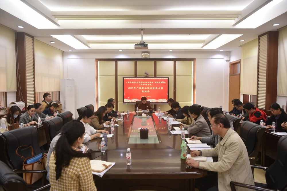 总结会现场 总结会现场
