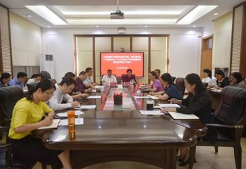 高等职业技术学院、附设中医学校召开2025年全面从严治党暨清廉学校建设提质增效工作会议