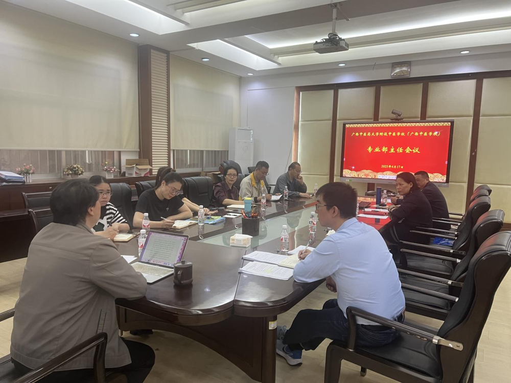 会议现场 会议现场