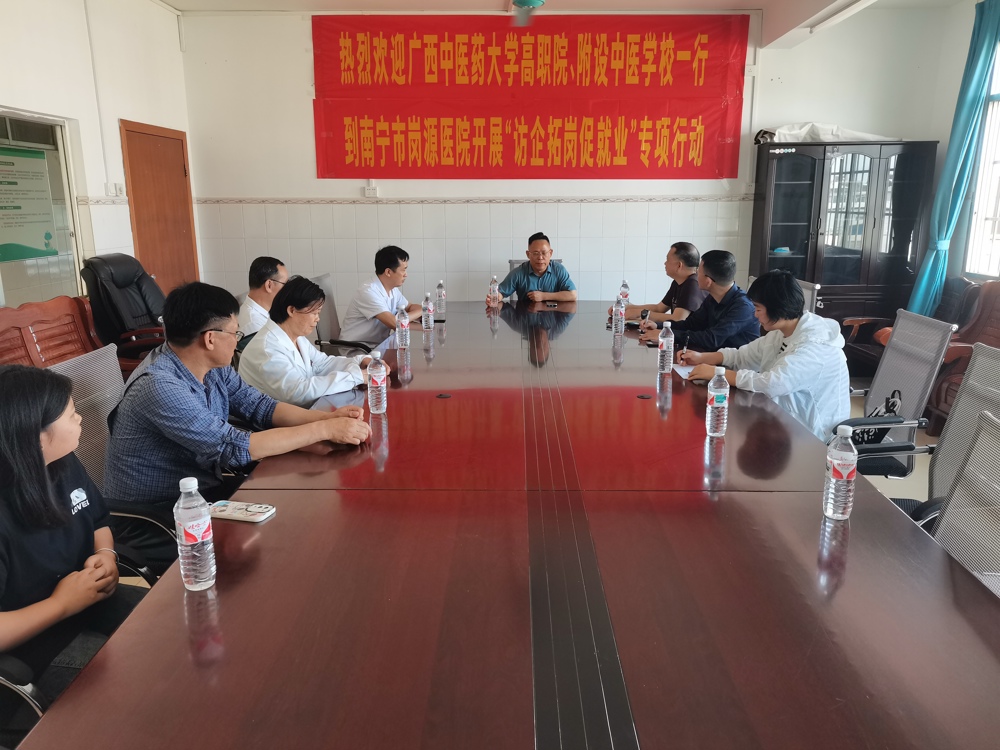 座谈会现场