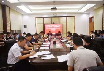 高等职业技术学院、附设中医学校召开深入贯彻中央八项规定精神学习教育读书班暨党委理论学习中心组学习（扩大）会