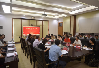 广西中医药大学附设中医学校（广西中医学校）召开2025级专业人才培养方案论证会