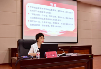 广西中医药大学高职院、附设中医学校开展师德师风专题教育