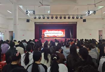 广西中医药大学附设中医学校（广西中医学校）召开2026届高职毕业生就业动员会