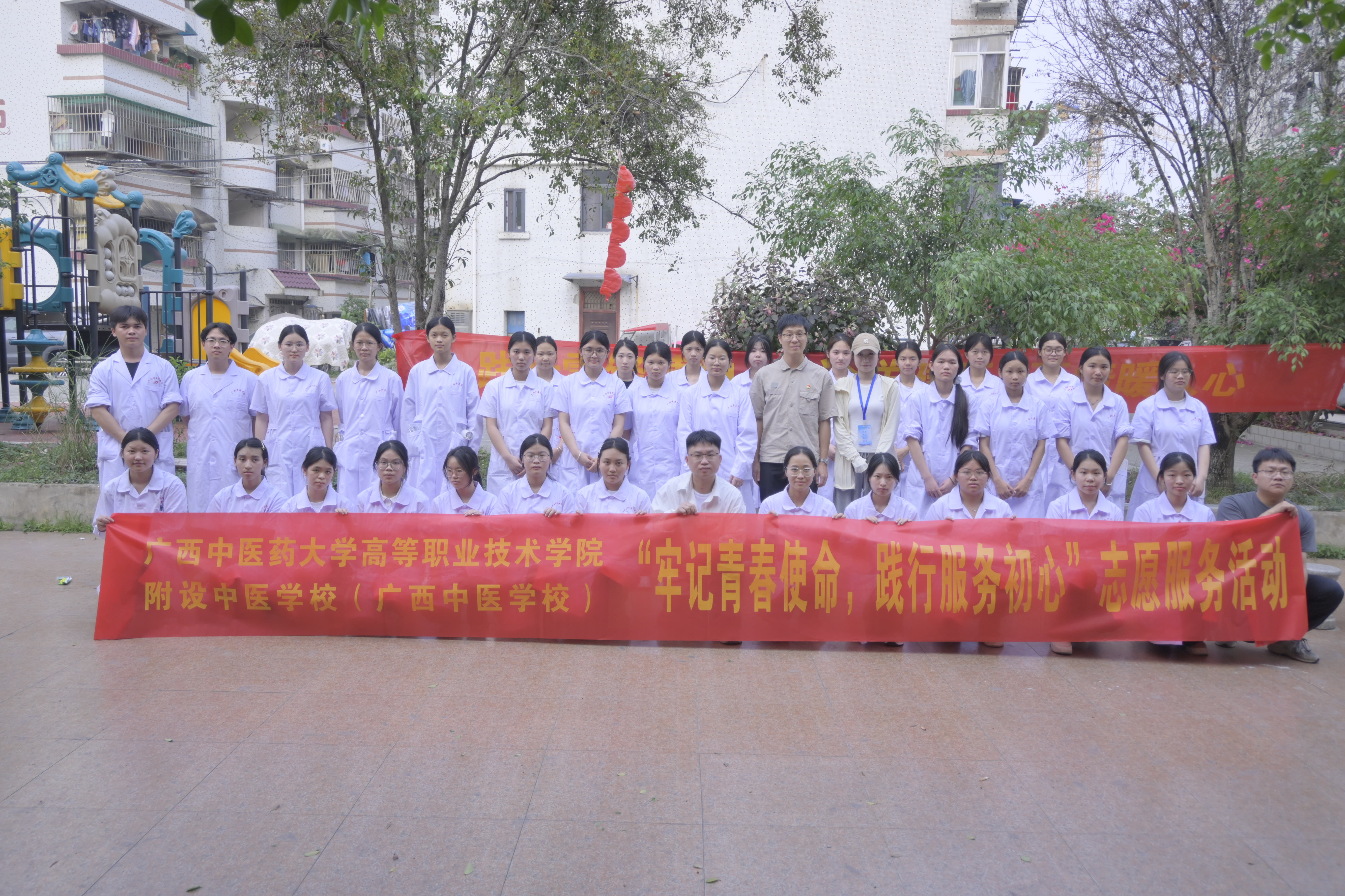 义诊活动全体师生合照