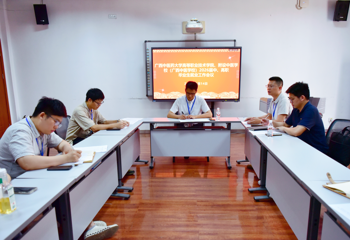 广西中医药大学高等职业技术学院、附设中医学校（广西中医学校）召开 2026 届毕业生就业工作会议