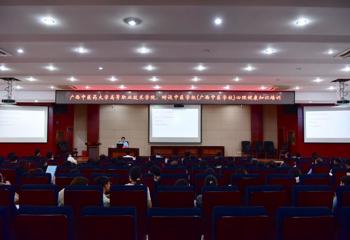 借力 AI 赋能心灵，守护师生身心健康——高等职业技术学院、附设中医学校（广西中医学校）开展心理健康专题讲座