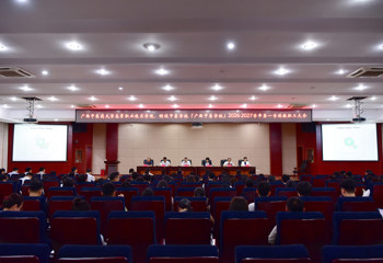 广西中医药大学高等职业技术学院、附设中医学校（广西中医学校）召开2026-2027学年第一学期教职工大会   