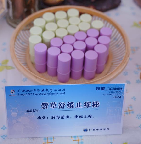 学校自主研制的中医药特色产品:紫草舒缓止痒棒 学校自主研制的中医药特色产品:紫草舒缓止痒棒