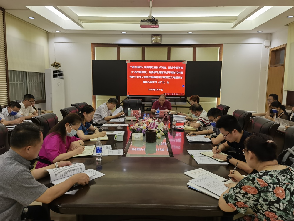 会议现场 会议现场