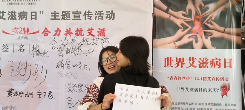 高职院团委开展“凝聚社会力量，合力共抗艾滋”主题防艾宣传活动