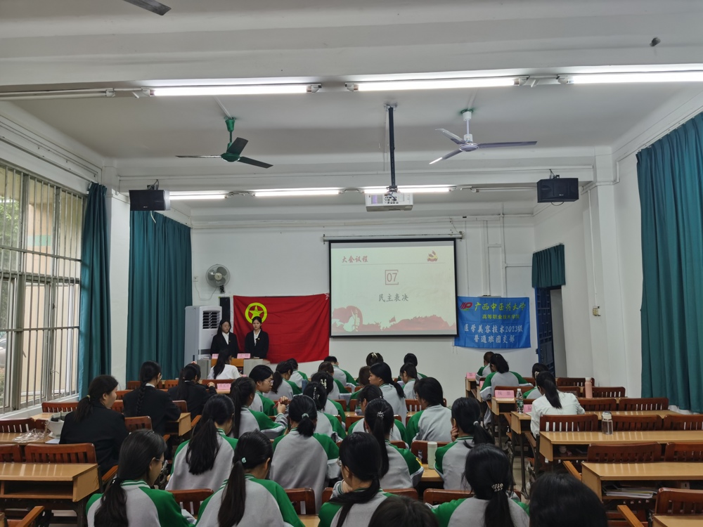 推优现场 推优现场