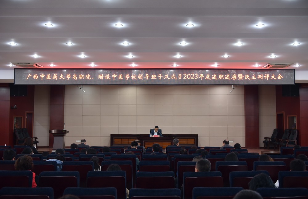会议现场 会议现场